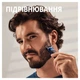 Тример-стайлер Gillette Fusion ProGlide All in One 4-в-1 для чоловіків водонепроникний тример для бороди та тіла бритва 3 насадки-гребені 2/4/6 мм - зображення 3