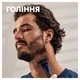 Тример-стайлер Gillette Fusion ProGlide All in One 4-в-1 для чоловіків водонепроникний тример для бороди та тіла бритва 3 насадки-гребені 2/4/6 мм - зображення 5