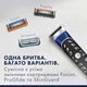 Тример-стайлер Gillette Fusion ProGlide All in One 4-в-1 для чоловіків водонепроникний тример для бороди та тіла бритва 3 насадки-гребені 2/4/6 мм - зображення 7