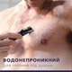 Тример-стайлер Gillette Fusion ProGlide All in One 4-в-1 для чоловіків водонепроникний тример для бороди та тіла бритва 3 насадки-гребені 2/4/6 мм - зображення 9