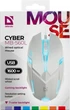 Дротова ігрова мишка Defender Cyber ​​MB-560L 1200 dpi RGB White (52561) - зображення 4