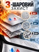 Вогнестійка папка сумка для зберігання документів формату А4 набір із 3 вогнетривких неспалимих водостійкіх конвертів-гаманців 27.99 см х 38.0 см, 23.39 см х 31.5 см, 12.7×20.32 см - зображення 2