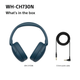 Наушники Sony WH-CH730N Blue (4548736181694) - изображение 7