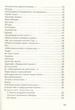 Книга Задивляюсь у твої зіниці. Василь Симоненко - изображение 6