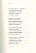 Книга Задивляюсь у твої зіниці. Василь Симоненко - изображение 10