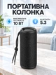 Беспроводная портативная колонка 10 Вт Bluetooth 5.3 с FM-радио USB и влагозащитой IPX4 для ванной и путешествий Черная (37261570) - изображение 2