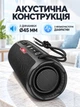 Беспроводная портативная колонка 10 Вт Bluetooth 5.3 с FM-радио USB и влагозащитой IPX4 для ванной и путешествий Черная (37261570) - изображение 4