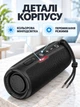 Беспроводная портативная колонка 10 Вт Bluetooth 5.3 с FM-радио USB и влагозащитой IPX4 для ванной и путешествий Черная (37261570) - изображение 5