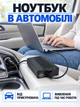 Универсальное зарядное устройство 150W 12-24V с 8 штекерами и кабелем для авто для ноутбука черный (37261669) - изображение 9