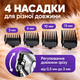 Машинка для стрижки животных Профессиональная бесшумная машинка для стрижки собак или кошек Беспроводной триммер для животных Машинка для груминга Kayfovo B8 - изображение 3