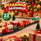 Детская рождественская железная дорога Musical Santa's Train Set, 22 детали, свет и музыка, путь 2,6 м - изображение 2