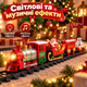 Детская рождественская железная дорога Musical Santa's Train Set, 22 детали, свет и музыка, путь 2,6 м - изображение 5