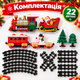 Детская рождественская железная дорога Musical Santa's Train Set, 22 детали, свет и музыка, путь 2,6 м - изображение 6