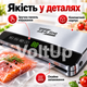 Вакуумный упаковщик Zepline ZP-00359 200 Вт 85 кПа с LED-дисплеем и встроенным ножом для продуктов и гофрированных пакетов до 300 - изображение 4