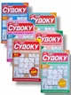 Набір з 6 шт. судоку "Світ Судоку. Дар'я" №27,28,29,30,31,32/2026 українською мовою - изображение 1