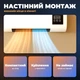 Тепловентилятор настенный 800 Вт обогреватель с вентилятором зима лето обогрев и охлаждение тепловентилятор обогреватель электрический на стену с пультом дистанционного управления 3 режима дисплей крепление в комплекте белый - изображение 4