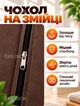 Тканевый шкаф органайзер мобильный разборной для одежды и вещей 170х123х40 см на 3 секции с металлическим каркасом Коричневый - изображение 3