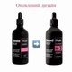 Лосьйон для волосся з 5% міноксидилом і 0,2% фінастеридом Good Hair (Regenera Activa) Hair Lotion With MinoxidiI 5% Finasteride 0,2% 100 мл - зображення 2