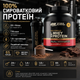 Сывороточный протеин со вкусом шоколада для набора мышечной массы и быстрого восстановления после тренировок - изображение 1