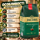 Кофе в зернах Jacobs Monarch 1 кг средней обжарки купаж арабики робусты зерновой классический насыщенный ароматный для кофемашины кофеварки - изображение 2