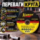 Диск відрізний по металу 230×2.5×22 Ataman - зображення 5