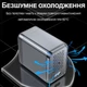 Скоростное зарядное устройство GaN 200 Вт Addap MCS-G1 PD 100 Вт QC 22,5 Вт серебристое - изображение 4