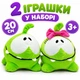 Набір м’яких іграшок-монстриків Ам Ням та Ам Няша 20 см, 2 шт — Cut the Rope, 00278-55 - зображення 2