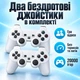 Портативный игровой проектор M300Max white — Android, Wi-Fi, 20000+ игр, 2 джойстика - изображение 2