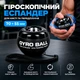 Еспандер гіроскопічний кистьовий гіробол павербол Powerball Gyroball тренажер для кисті зап’ястя передпліччя сила хвату антистрес реабілітації після травм координації витривалості обертовий шар нековзкий корпус спортивний чорний - зображення 1