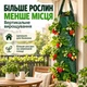 Подвесной многоразовый мешок для вертикального выращивания клубники, цветов и зелени, 8 посадочных отверстий, 60×25 см, зеленый - изображение 2