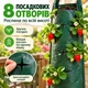 Подвесной многоразовый мешок для вертикального выращивания клубники, цветов и зелени, 8 посадочных отверстий, 60×25 см, зеленый - изображение 3