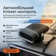 Автомобильный тепловентилятор от прикуривателя 12В обогреватель дуйка и охладитель воздуха для авто - изображение 1