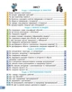 НУШ Дидакта. Інформатика. 4 клас. Робочий зошит до підручника Морзе Н.В., Барної О.В. (9786170973931) - зображення 4