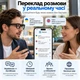 Розумні AI-окуляри IK-G1 з камерою 8 МП, ChatGPT, перекладачем та Bluetooth - зображення 5