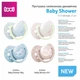 Пустышка силиконовая динамическая LOVI 22/900boy Baby Shower Boy 0-2 мес 2 шт - изображение 4