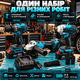 Набор аккумуляторных инструментов 3в1 36 В с 2 батареями 6 А·ч шуруповерт шлифмашина 125 мм гайковерт 300 Нм в кейсе - изображение 3