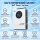 Инвертор гибридный Anern AN-FGI-S4000 24V 4000W - изображение 5