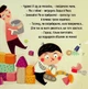 Книга Бодьо прибирає Марта Галевська-Кустра - зображення 7