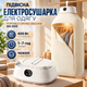 Подвесная электрическая сушилка для белья SH-005 400 Вт с чехлом Портативная сушилка для одежды с таймером 1–7 часов - изображение 1