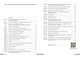 НУШ Всесвітня історія. 8 клас. Розробки уроків (9786178772208) - зображення 9