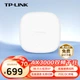 Стельовий маршрутизатор TP-LINK Wi-Fi6 AX3000, дводіапазонний 5G гігабітний, корпоративний, комерційний, мережевий, Wi-Fi для всього будинку, покриття TL-XAP3006GC PoE/DC, версія з легким розширенням - зображення 2