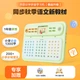 Набор для раннего обучения Hongen Pinyin Early Education Learning Machine Flagship Set — флагманский комплект для перехода от дошкольного к начальному образованию, отличный подарок на день рождения или для мальчиков и девочек. - изображение 4