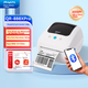 Термопринтер этикеток QIRUI QR-888XPro с Bluetooth для экспресс-доставки, трансграничной доставки, разрешение 300 dpi, самоклеящиеся электронные этикетки для отправки грузов, ширина печати 108 мм. - изображение 4