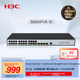 H3C S5024PV6-EI — 24-портовый + 4-портовый гигабитный управляемый коммутатор ядра корпоративной сети уровня 2 с поддержкой IPv6/стекинга (модернизация S5024PV5-EI). - изображение 1