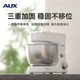 AUX 4L Багатофункціональний кухонний стаціонарний міксер для тіста, замішувач вершків, міксер для вершків 600 Вт, повністю автоматичний збивач для яєць, білий SC-209 - зображення 5