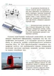 НУШ Географія. Підручник. 6 клас (9786170984357) - зображення 14