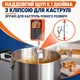 Цифровой кулинарный термометр для мяса ThermoPro TP510 градусник щуп - изображение 4