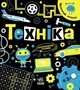 Прокачай мозок! Техніка (9786170977649) - изображение 1