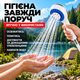 Душ на аккумуляторе туристический портативный переносной кемпинговый мобильный душ аккумуляторный с насосом Portable Shower - изображение 3