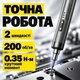 Електровикрутка акумуляторна автоматична викрутка для телефона набір 46 насадок мінівикрутка набір для ремонту електроніки подарунок для чоловіків TK-ES hofmy - зображення 6